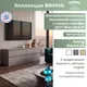 Миниатюра изображения товара Комод Mio Tesoro Варма 4D (серый)
