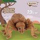 Миниатюра изображения товара Мягкая игрушка Hansa Сreation Паук тарантул / 4726 (коричневый)