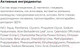 Миниатюра изображения товара Гель для лица Geltek Интенсив-регенерация (30мл)