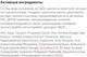 Миниатюра изображения товара Гель для лица Geltek антикуперозный (30мл)