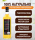 Миниатюра изображения товара Сироп Spoom Банан желтый (1л)