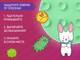 Миниатюра изображения товара Коврик для купания Roxy-Kids Дино / BM-4576-DIN
