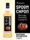 Миниатюра изображения товара Сироп Spoom Лесной орех жареный (1л)