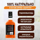 Миниатюра изображения товара Сироп Spoom Амаретто (250мл)