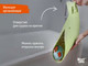 Миниатюра изображения товара Коврик для купания ROXY-KIDS Лягушка / BM-4576-FR-G (зеленый)