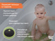 Миниатюра изображения товара Коврик для купания ROXY-KIDS Лягушка / BM-4576-FR-G (зеленый)