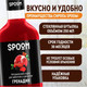 Миниатюра изображения товара Сироп Spoom Гренадин (250мл)