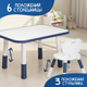 Миниатюра изображения товара Комплект мебели с детским столом NINO Standart BS-8832P (синий)