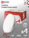 Миниатюра изображения товара Лампа INhome LED-GX53-VC / 4690612052960