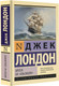 Миниатюра изображения товара Художественная книга АСТ Мятеж на Эльсиноре, мягкая обложка (Лондон Джек)