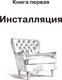 Миниатюра изображения товара Книга АСТ Персональный детектив / 9785171614553 (Покровский В.)