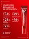 Миниатюра изображения товара Крем для век Vichy Liftactiv Collagen Specialist 16 (15мл)