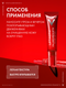 Миниатюра изображения товара Крем для век Vichy Liftactiv Collagen Specialist 16 (15мл)