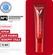 Миниатюра изображения товара Крем для век Vichy Liftactiv Collagen Specialist 16 (15мл)
