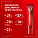 Миниатюра изображения товара Крем для век Vichy Liftactiv Collagen Specialist 16 (15мл)