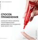 Миниатюра изображения товара Крем для век Vichy Liftactiv Collagen Specialist 16 (15мл)
