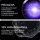 Миниатюра изображения товара Сыворотка для лица La Roche-Posay Mela B3 против пигментации (30мл)