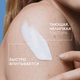 Миниатюра изображения товара Молочко после загара La Roche-Posay Anthelios Post-UV Balm (200мл)