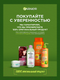 Миниатюра изображения товара Молочко солнцезащитное Garnier Ambre Solaire SPF 50 (50мл)