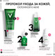 Миниатюра изображения товара Гель для умывания Vichy Normaderm с эффектом пилинга (125мл)