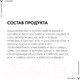 Миниатюра изображения товара Гель для умывания Vichy Normaderm с эффектом пилинга (125мл)