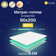 Миниатюра изображения товара Наматрасник ортопедический Luna Rest 90x200