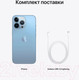 Миниатюра изображения товара Смартфон восстановленный Apple iPhone 13 Pro 128GB Flip Грейд A (небесно-голубой)