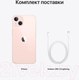 Миниатюра изображения товара Смартфон восстановленный Apple iPhone 13 128GB Flip Грейд B (розовый)