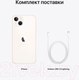 Миниатюра изображения товара Смартфон восстановленный Apple iPhone 13 128GB Flip Грейд B (Starlight)