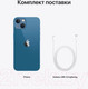 Миниатюра изображения товара Смартфон восстановленный Apple iPhone 13 512GB Flip Грейд B (синий)