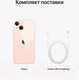 Миниатюра изображения товара Смартфон восстановленный Apple iPhone 13 mini 128GB Flip Грейд B (розовый)
