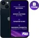 Миниатюра изображения товара Смартфон восстановленный Apple iPhone 13 mini 256GB Flip Грейд B (Midnight)