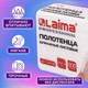 Миниатюра изображения товара Бумажные полотенца Laima Premium Unit Pack / 112139