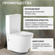 Миниатюра изображения товара Унитаз напольный Saniteco KW-T005B-R