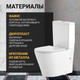 Миниатюра изображения товара Унитаз напольный Saniteco KW-T005B-R