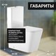 Миниатюра изображения товара Унитаз напольный Saniteco KW-79041
