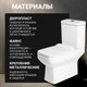 Миниатюра изображения товара Унитаз напольный Saniteco KW-79041