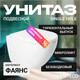Миниатюра изображения товара Унитаз подвесной Saniteco KW-9003W Single Hole (безободковый)
