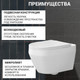 Миниатюра изображения товара Унитаз подвесной Saniteco KW-9009W