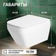 Миниатюра изображения товара Унитаз подвесной Saniteco KW-9010W