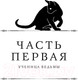 Миниатюра изображения товара Книга Эксмо Демон из Пустоши. Колдун Российской империи, твердая обложка  (Дашкевич Виктор)