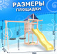 Миниатюра изображения товара Игровой комплекс National Tree Company С качелями гнездо IgroWoods / ДНП-6  (не окрашен)