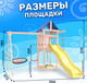 Миниатюра изображения товара Игровой комплекс National Tree Company С качелями лодочка и гнездом Свиби IgroWoods / ДНП-8 (не окрашен)