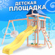 Миниатюра изображения товара Игровой комплекс National Tree Company С качелями лодочка и креслом с подушкой IgroWoods / ДНП-10 (не окрашен)