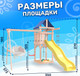 Миниатюра изображения товара Игровой комплекс National Tree Company С качелями лодочка и креслом с подушкой IgroWoods / ДНП-10 (не окрашен)