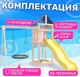 Миниатюра изображения товара Игровой комплекс National Tree Company С качелями гнездо IgroWoods / ДНП-12  (не окрашен)