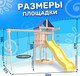 Миниатюра изображения товара Игровой комплекс National Tree Company С качелями гнездо IgroWoods / ДНП-12  (не окрашен)