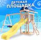 Миниатюра изображения товара Игровой комплекс National Tree Company С качелями лодочка и гнездом Гексагон IgroWoods / ДНП-13  (не окрашен)