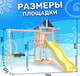 Миниатюра изображения товара Игровой комплекс National Tree Company С качелями лодочка и гнездом Гексагон IgroWoods / ДНП-13  (не окрашен)