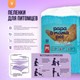 Миниатюра изображения товара Одноразовая пеленка для животных Papa & Mama Pet EP02 (M, 50шт)